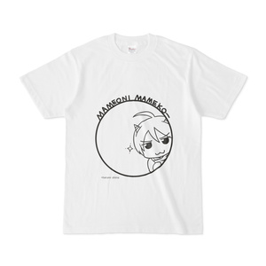 まめ公Tシャツ　no.5