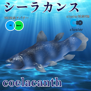 Free] [3D model] "Coelacanth-kun" [VRchat compatible] [cluster compatible