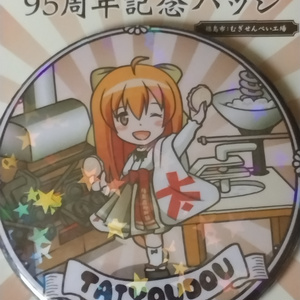 Kirana Collection Booth Kirana Collection Booth