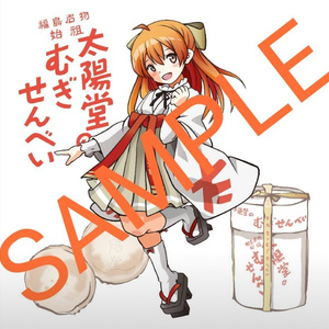 Kirana Collection Booth Kirana Collection Booth