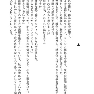 獅子の婿入り - インドの大運動会 - BOOTH