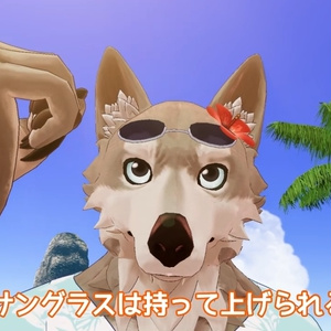 Aloha style (HowlHeart、YoungHowlHeart対応) 缩略图 3