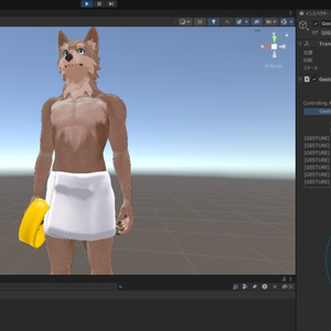 【無料】お風呂セット forHowlHeart 缩略图 2