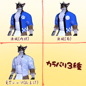 【無料】祭　(volfur対応) 缩略图 2