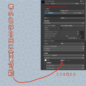 浴衣　for YoungHowlHeart 缩略图 6