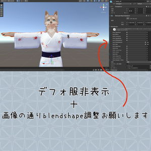 浴衣　for YoungHowlHeart 缩略图 5