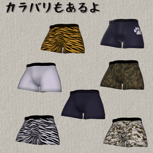 【volfur専用】フツーのパンツ　(無料！) 缩略图 2