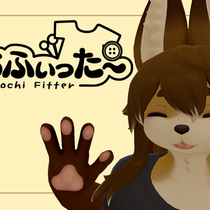 【無料】狐姉対応/もちふぃった〜変換プロファイル