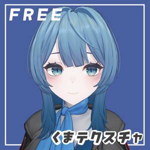 【FREE】レティニア専用くまテクスチャ