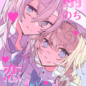 Identity V, Prisoner/Painter, painter / 第5人格まとめ - pixiv