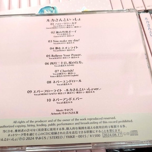 プラチナ/向日葵 10周年記念アルバム プラチナ/向日葵 10周年記念アルバム