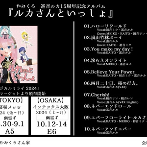 歌い手 向日葵　10周年記念アルバム CD プラチナ maxresdefault.jpg
