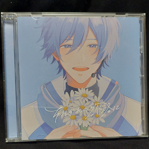 VOCALOID KAITO コンピレーションアルバム AO KAITO民族調コンピレーションアルバム「AO」 (KAITO Minzokucho