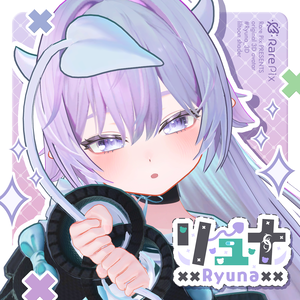 リュナ-Ryuna- オリジナル3Dモデル