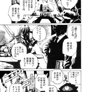 ラスプーチェ