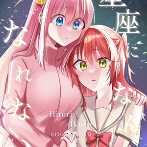 ヒヨコさま確認ページ♡ お品書き C104 お品書き - ひよこびーむのイラスト - pixiv