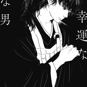 芹沢克也 Oh15新刊 カメラオブスキュラ 芹沢 角のイラスト Pixiv