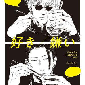 芹沢克也 Oh15新刊 カメラオブスキュラ 芹沢 角のイラスト Pixiv