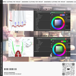 ❰Setup❱ 7アバター対応 Set_003 Maid School uniform 缩略图 6