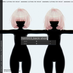 ❰Hair❱ 9アバター対応 Hair_003 Hime Cut PACK 缩略图 10