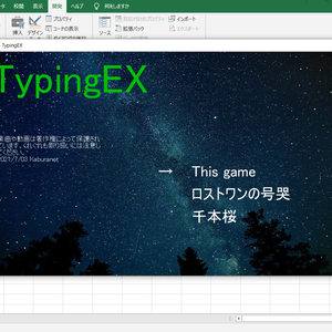 TypingEX
