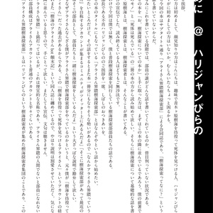 なるたる」楽屋ご開帳・出張版 - 鬼頭莫宏デポ - BOOTH