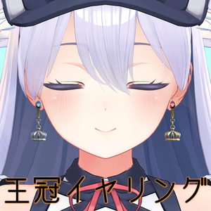王冠イヤリング【Crown earrings】
