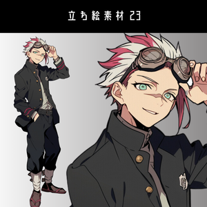立ち絵素材23 不良 学生 学ラン ゴーグル