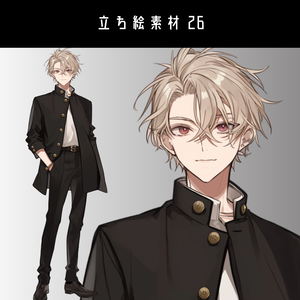 立ち絵素材26 金髪 学ラン 学生服 男の子