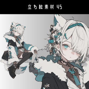 立ち絵素材45 獣人 冬服 けもみみ