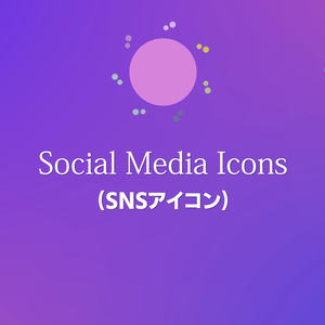 morgt / 5種類のSNSのグッドボタンやハートマーク(モーショングラフィックテンプレート)