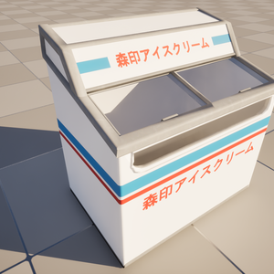 【3Dモデル】アイス用冷凍ケース
