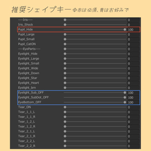 Kira Fuwa Eye Forマリシア 缩略图 12