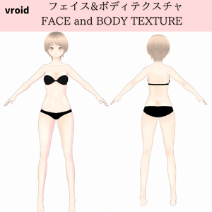 vroid フェイス&ボディテクスチャ　face and body skin texture