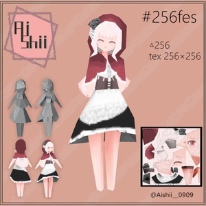 オリジナル３Dモデル　「アイシィ_256」
