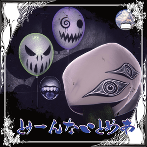 とぅーんないとめあシリーズ【Toon's nightmare】