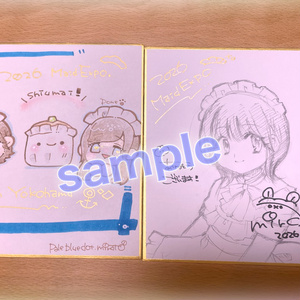 The illustration board is a surprise!