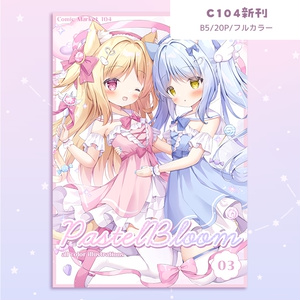しおんちゃん抱き枕カバー - 桃稚ちあ WEB SHOP - BOOTH