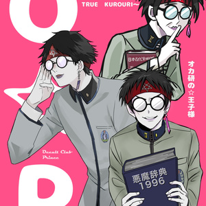 ペルソナ アナザービジョン 小説 Amazon.co.jp: ペルソナ・アナザービジョン: 明日出会う自分へ