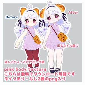 【コロネちゃん専用】hair&make+eye+cloth texture 4color set【髪,メイク,アイテクスチャセット,無料あり】 缩略图 9