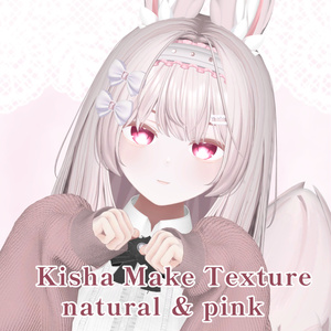 【キシャ専用】メイクテクスチャ♡ナチュラル&ピンク【Kisha only Make texture】