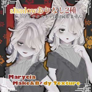 【マリシア専用】Zombie!! -Marycia Make&Body Texture- 缩略图 4
