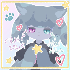 【5アバター対応】おえかきスター☆アイ【eye texture】 缩略图 8