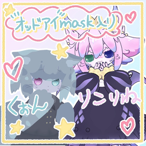 【5アバター対応】おえかきスター☆アイ【eye texture】 缩略图 4