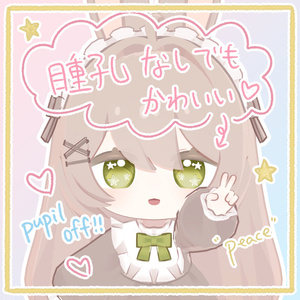 【5アバター対応】おえかきスター☆アイ【eye texture】 缩略图 5