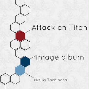 進撃の巨人イメージアルバム Attack on Titan image album