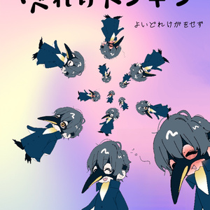 アクアリウムは踊らない公式イラスト＆設定資料集「NAVY」 （DL版あり