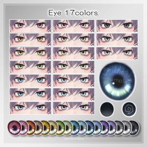 【狛乃/Komano対応】Eye&MakeTexture 01 缩略图 3