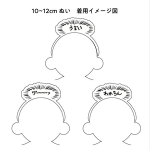 【381】⟡裏地付き⟡ 着ぐるみ ぬい服 ほっぺムニムニ 顔付き ラッコ 10cm】 ぬい服 かわいい ハムスターの着ぐるみ 動物 着ぐるみ服