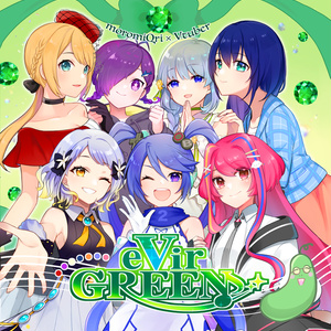 eVirGREEN